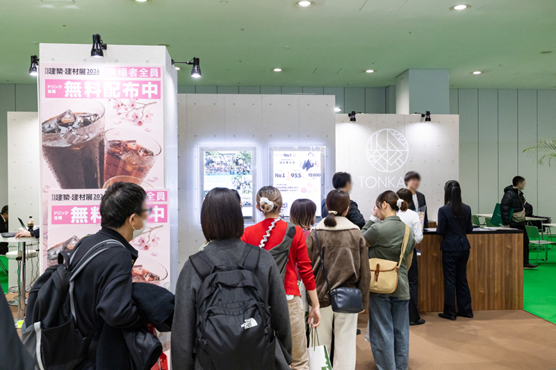 建築・建材展2027の様子 1枚目