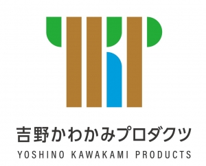 吉野かわかみプロダクツ