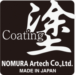 野村アーテック