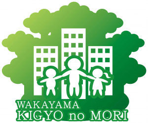 和歌山県「企業の森」