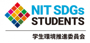 日本工業大学