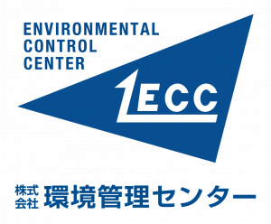 環境管理センター
