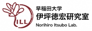 早稲田大学 創造理工学部 伊坪LCA研究室