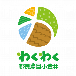 小金井市観光まちおこし協会