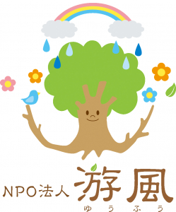 游風