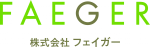 フェイガー