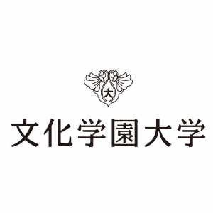 文化学園大学