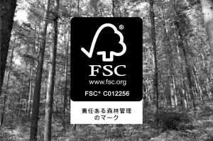 山梨県  県有林課