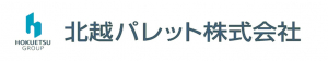 北越パレット