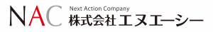 エヌエーシー