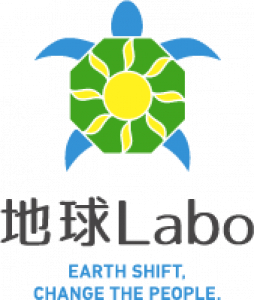 地球Labo