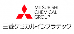 三菱ケミカルインフラテック