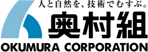 奥村組