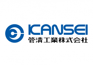 管清工業