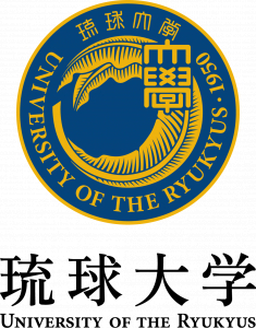 琉球大学