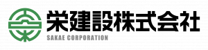栄建設