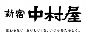 中村屋
