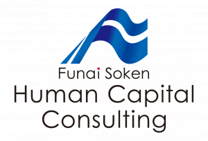 船井総研ヒューマンキャピタルコンサルティング