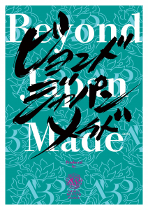 BEYOND JAPAN MADE