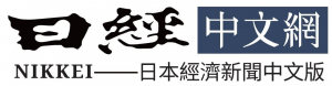 Chinese NIKKEI.com