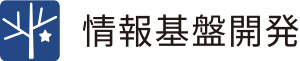 情報基盤開発(ソシイキスイッチストレスチェック)