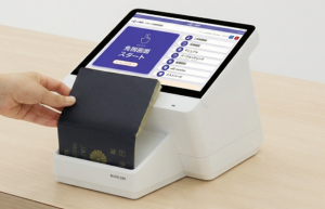 免税対応タッチPC『Seav-ME』