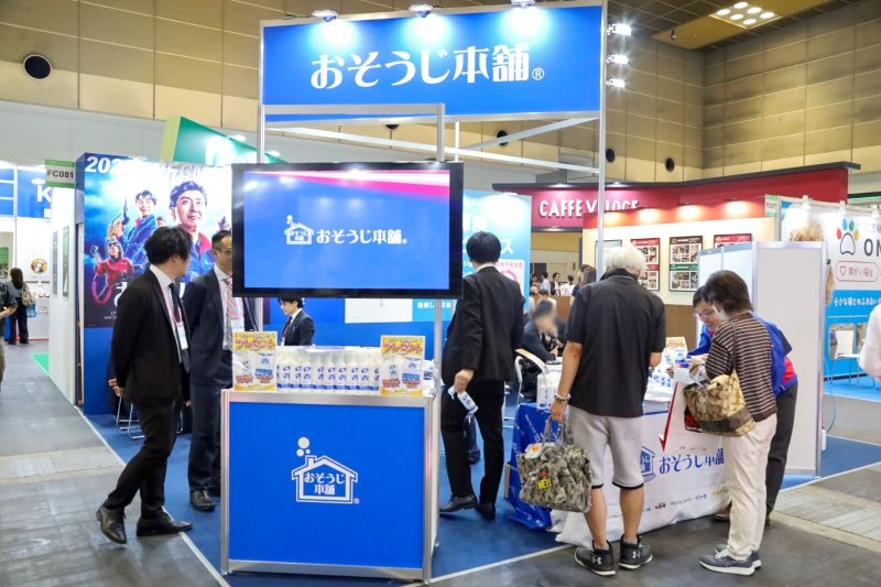 写真番号29