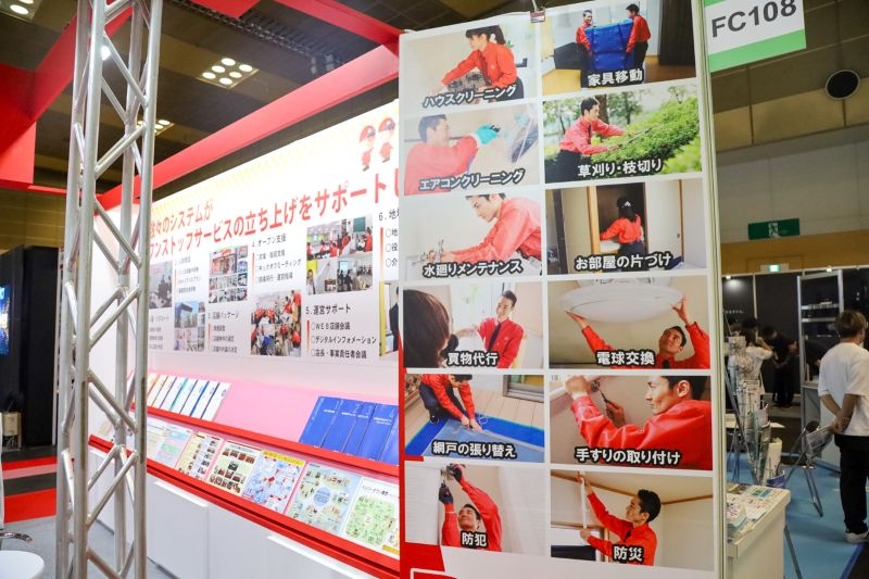 写真番号33