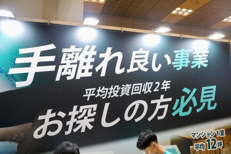 写真番号42