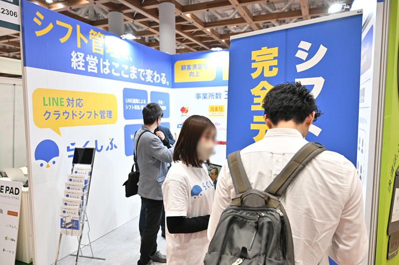 人手不足対策展の様子 3枚目