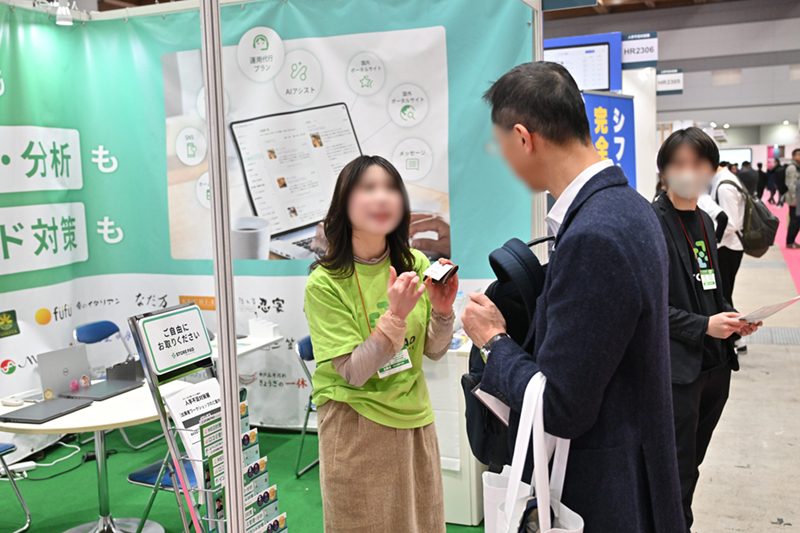 人手不足対策展の様子 4枚目