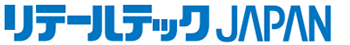 リテールテックJAPAN
