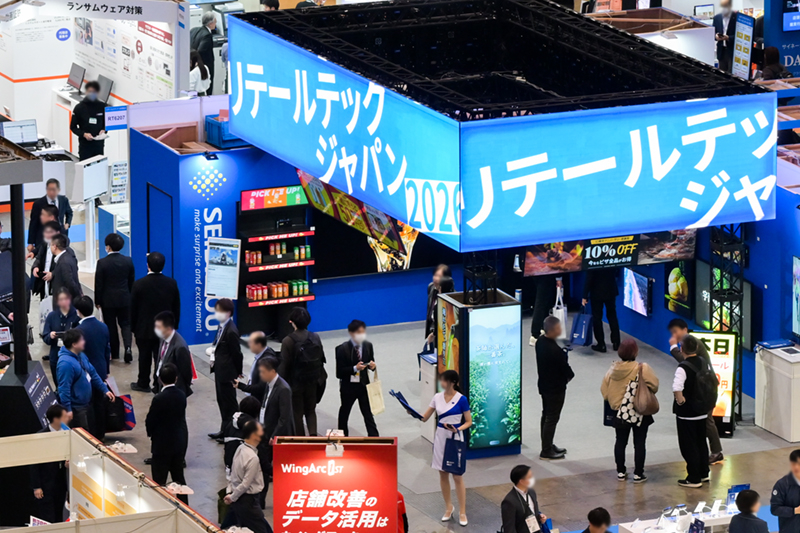 リテールテックJAPAN 2027の様子 1枚目