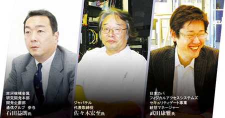 a&s JAPAN