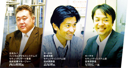 a&s JAPAN