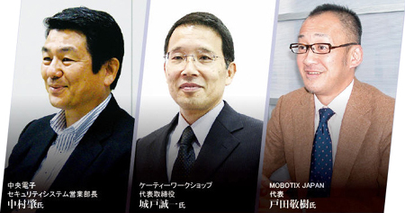 a&s JAPAN