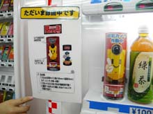 自販機用防犯カメラ「見てます缶」、開発